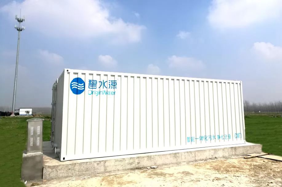世茂環保mbr污水處理設備定制優化服務說明